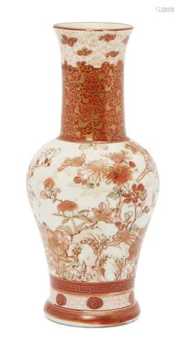 A Japanese Kutani porcelain bottle vase, early 20th century, painted with birds and insects amidst