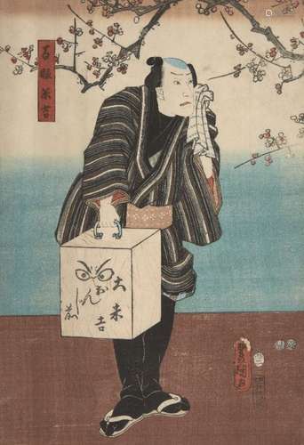 Utagawa Kunisada, Japanese 1786-1865, Hyakumanako Yonekichi, 1853 2nd month, woodblock print in