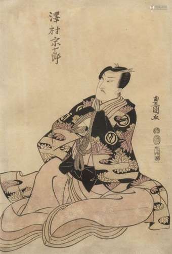 Utagawa Toyokuni, Japanese 1769-1825, The actor Sawamura Soujiro, early 19th century, surimono