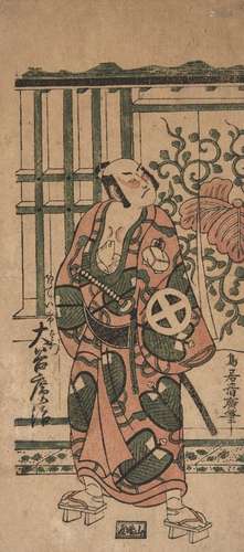 Torii Kiyohiro, Japanese 1708-1776, The Actor Otani Hiroji II, c.1756, benizuri-e woodblock print in