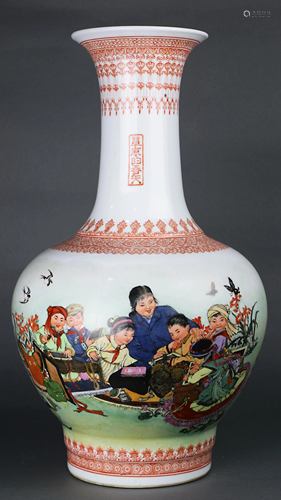 A Chinese Cultural Revolution Style Porcelain …