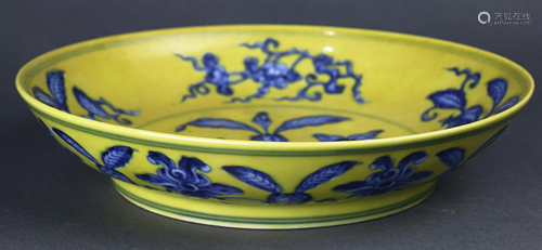 Chinese Underglaze Blue and Yellow Enameled…