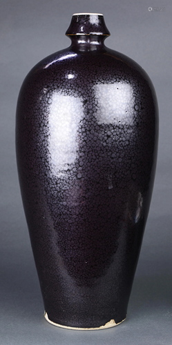 Chinese Black 'Oil Spot' Meiping Vase