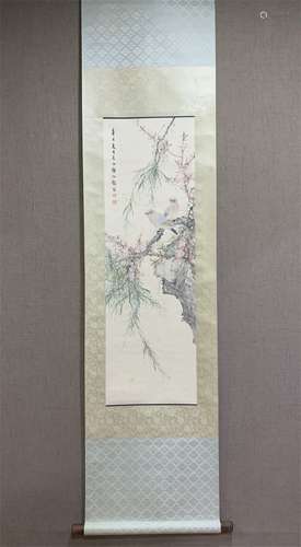 A Chinese Scroll Painting, Yan Bolong Mark