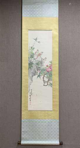 A Chinese Scroll Painting, Yan Bolong Mark