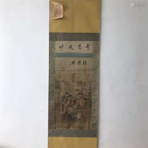 A Chinese Scroll Painting, Ni Yuanlu Mark