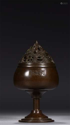 A Chinese Bronze Incense Burner