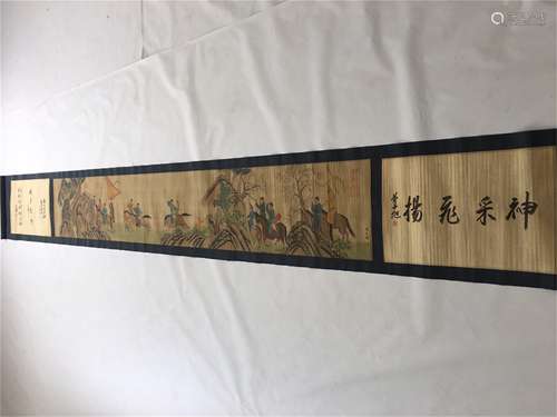 A Chinese Scroll Painting, Zhou Tianqiu Mark