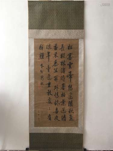 A Chinese Calligraphy