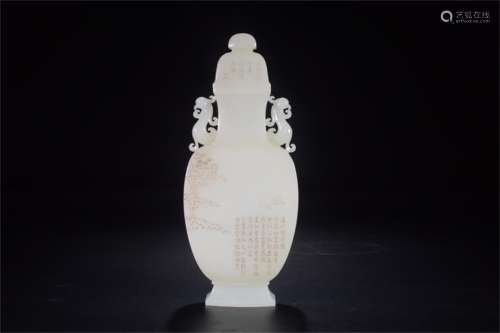 A Chinese Carved Jade Vase