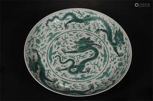 A Chinese Porcelain Plate