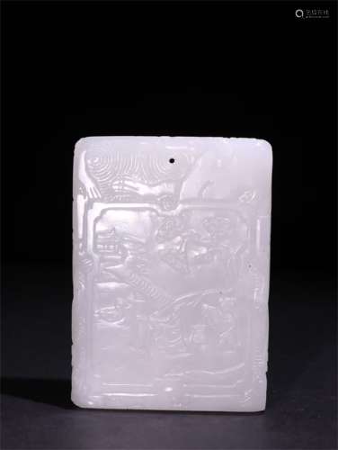 A Chinese Carved Jade Pendant