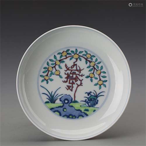 A Chinese Dou-Cai Porcelain Plate