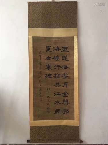 A Chinese Calligraphy