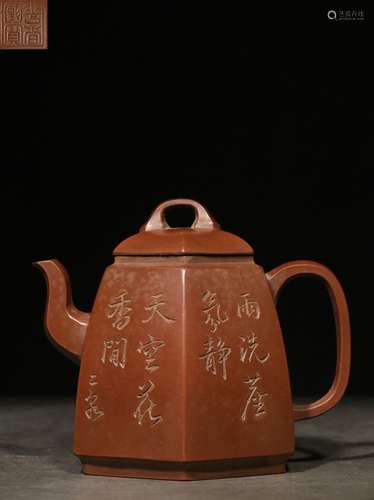 YIXING ZISHA 'CALLIGRAPHY' HEXAGONAL TEAPOT