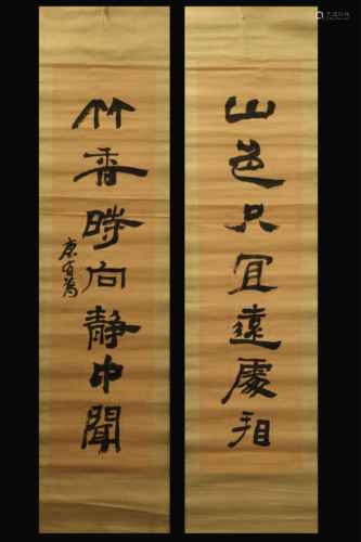 KANG YOUWEI: PAIR OF INK ON PAPER RHYTHM COUPLET CALLIGRAPHY SCROLLS