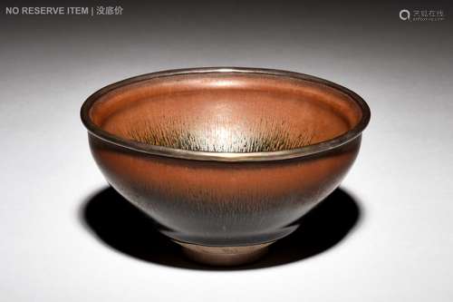 JIAN WARE BOWL