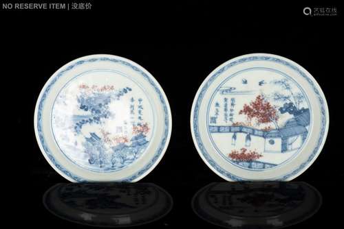 PAIR OF BLUE AND WHITE UNDERGLAZED RED DISHES