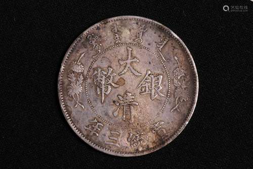 TA CHING SILVER ONE DOLLAR COIN