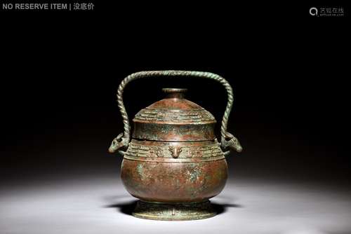 ARCHAIC BRONZE CAST RITUAL VESSEL, YOU