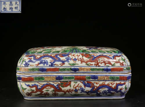 WUCAI 'DRAGONS' ROUNDED RECTANGULAR BOX WITH COVER