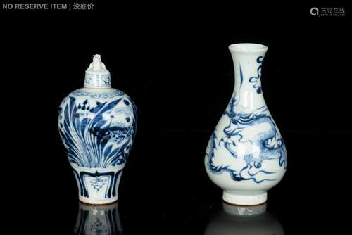 TWO BLUE AND WHITE VASES