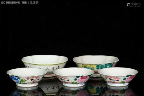 GROUP OF FIVE FAMILLE ROSE BOWLS