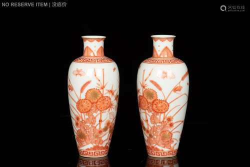 PAIR OF UNDERGLAZED RED VASES