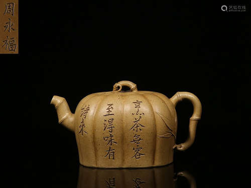 YIXING ZISHA 'CALLIGRAPHY' BAMBOO TEAPOT