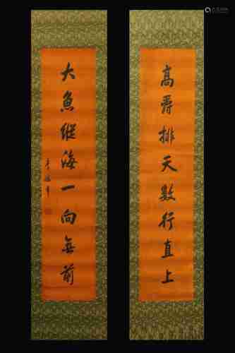 LI HONGZHANG: PAIR OF INK ON RED PAPER RHYTHM COUPLET CALLIGRAPHY SCROLLS