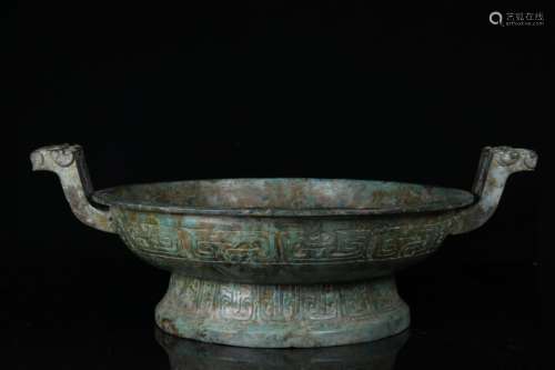 ARCHAIC BRONZE CAST PATTERNED DISH WITH HANDLES