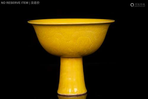 YELLOW GROUND AND INCISED 'DRAGON' STEM CUP