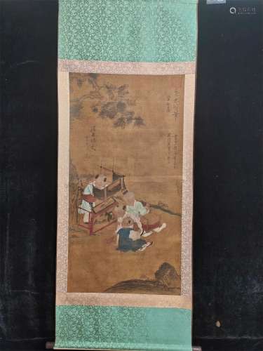A Chinese Scroll Painting, Su Hanchen Mark