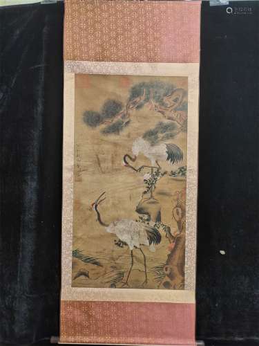 A Chinese Scroll Painting, Zhao Ji Mark