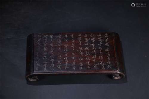 A Chinese Carved Hardwood Ink Rest