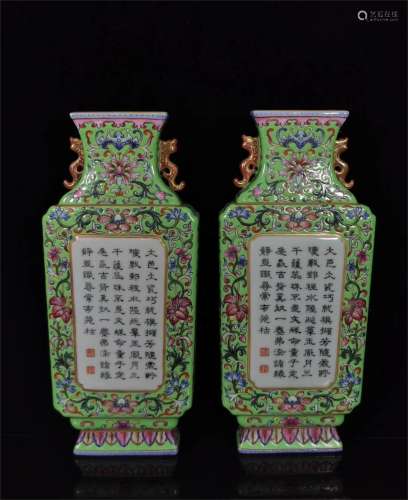A Pair of Chinese Famille-Rose Porcelain Hanging Vases