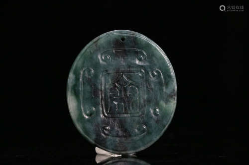 A Chinese Arhat Carved Jadeite Pendant