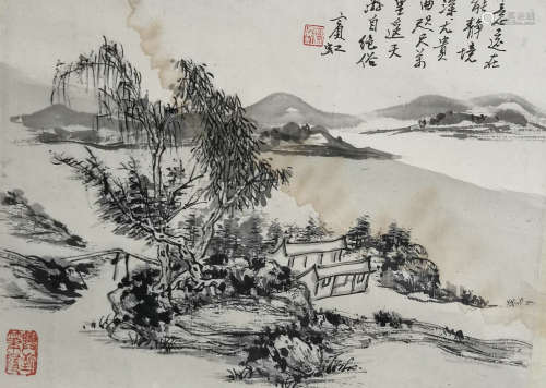A Chinese Landscape Painting, Hunag Binhong Mark