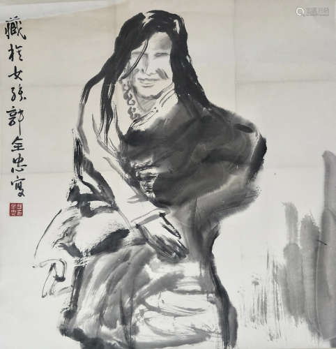 A Chinese Figure Painting, Guo Quanzhong Mark