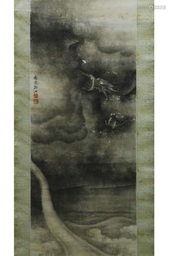 A Chinese Painting, Zheng Hong Mark