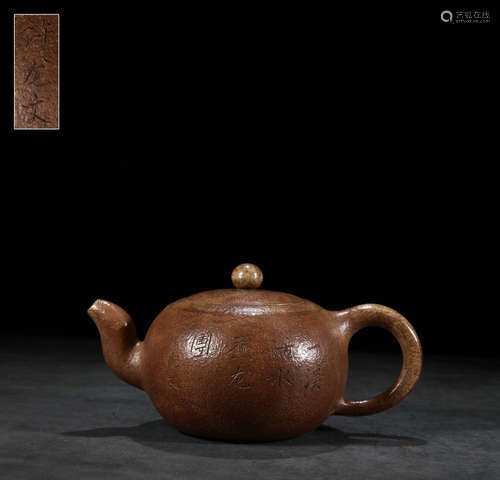 A Chinese Purple Sand Pot