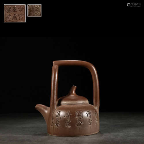 A Chinese Carved Purple Sand Pot with Loop-handle