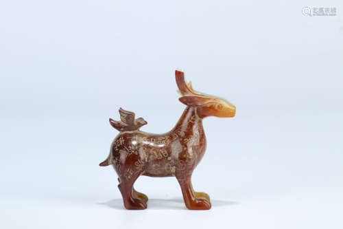 A Chinese Carved Hetian Jade Beast Handle Ornament