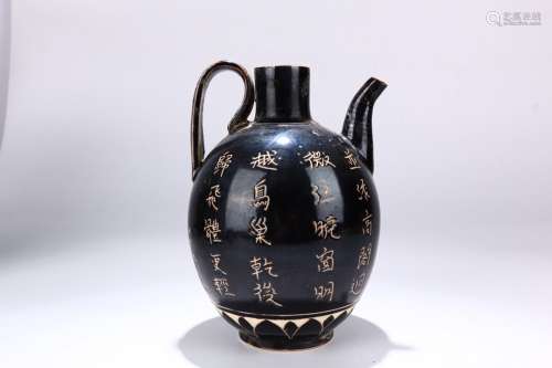 A Chinese Ding Kiln Inscribed Porcelain Pot