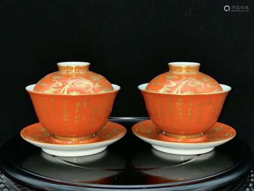 A Pair of Chinese Iron Red Gild Inscribed Porcelain Cups