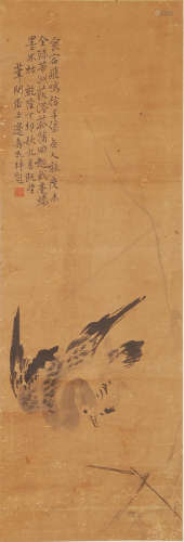 A Chinese Painting, Bain Shoumin Mark