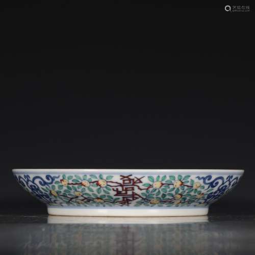 A Chinese Doucai Porcelain Plate