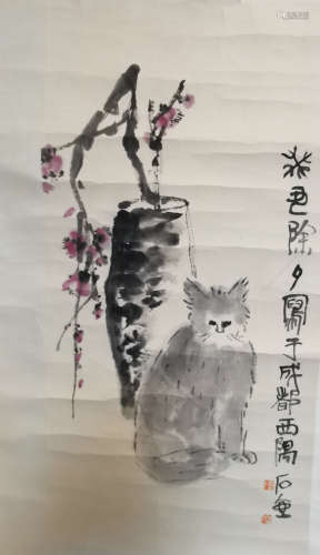 A Chinese Cat Painting, Chen Zizhuang Mark