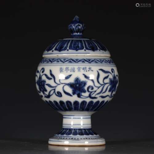A Chinese Blue and White Floral Porcelain Incense Burner