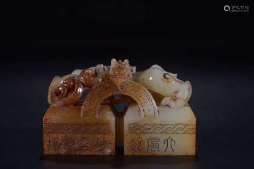 A Chinese Dragon Carved Hetian Jade Siamesed Seal